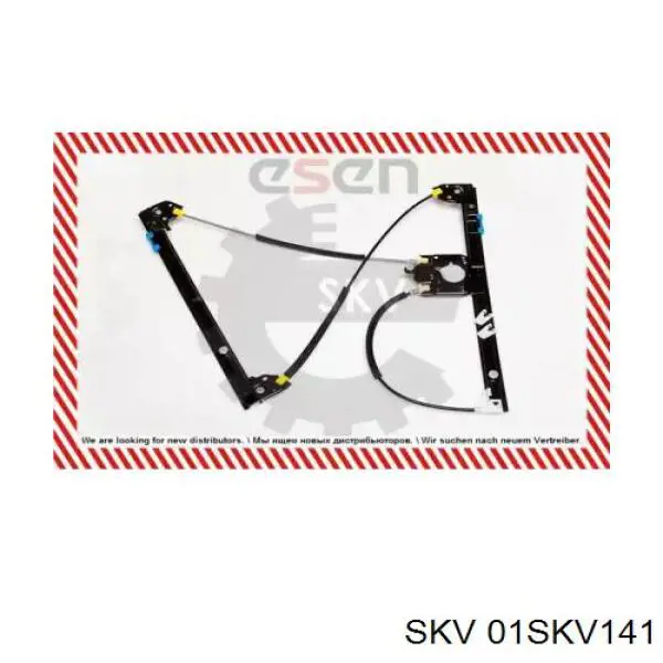 Склопідйомник з електродвигуном SKV 01SKV141 ціна, від 25.51 USD