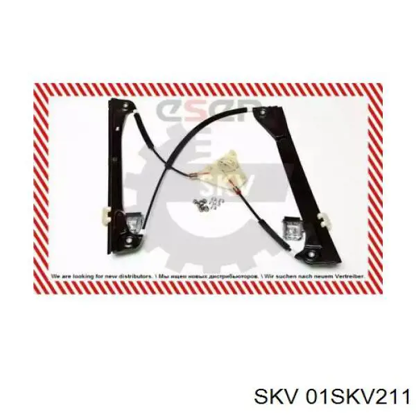 Склопідйомник передньої лівої двері 01SKV211 SKV