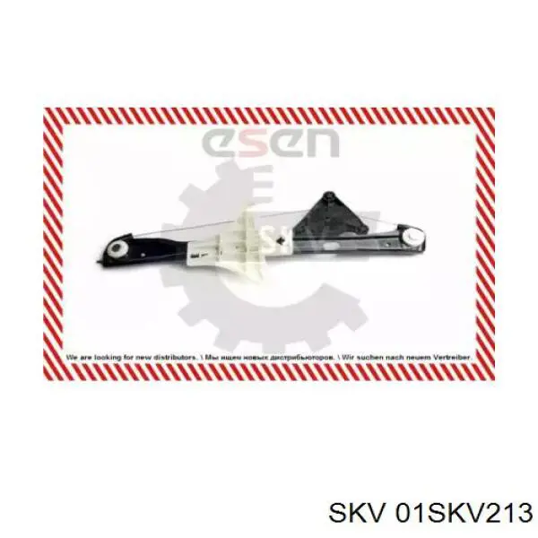 Механізм склопідйомника двері задньої, лівої SKV 01SKV213