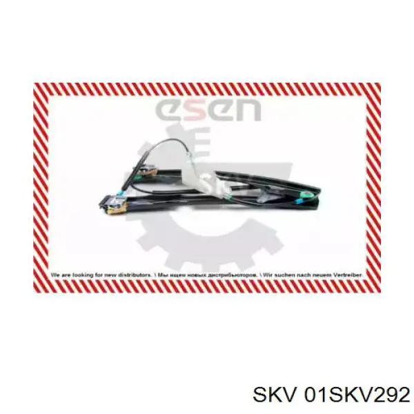 01SKV292 SKV Склопідйомник (механізм переміщення скла)
