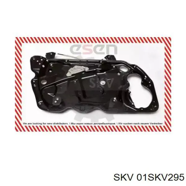 Склопідйомник передньої лівої двері 01SKV295 SKV