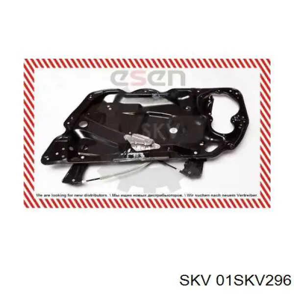 Склопідйомник (механізм переміщення скла) Magneti Marelli ACQ0040 ціна, від 54.42 USD