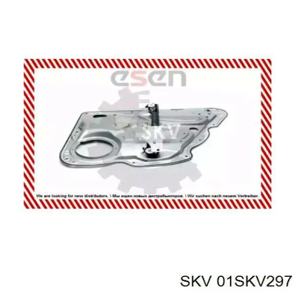 01SKV297 SKV Механізм стеклопод'емника двері задньої, лівої