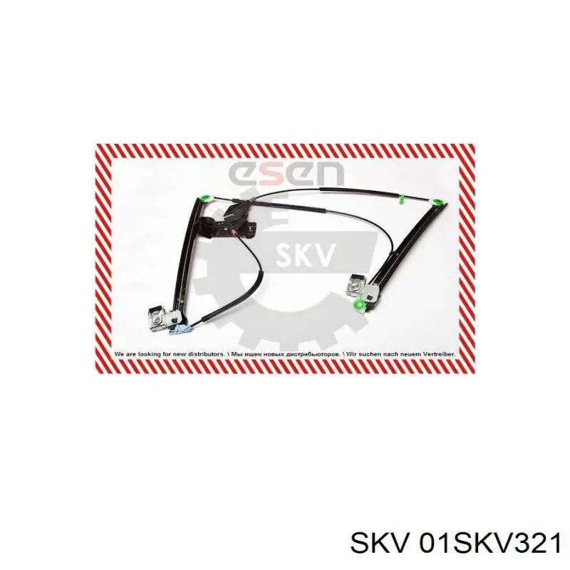 Купити 01SKV321 SKV Механізм стеклопідйомника водійських дверей