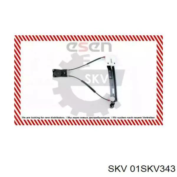 Купити 7S71A27001BJ Ford Механізм склопідіймача двері задньої, лівої