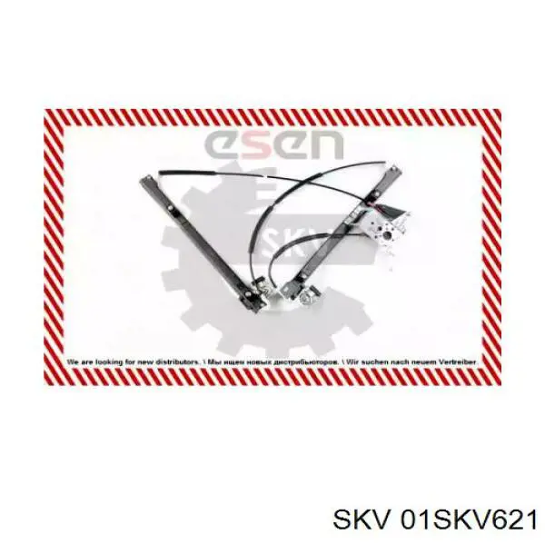 Склопідйомник з електродвигуном SKV 01SKV621 ціна, від 28.92 USD