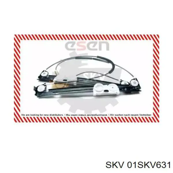Склопідйомник з електродвигуном Febi 46396 ціна, від 37.73 USD