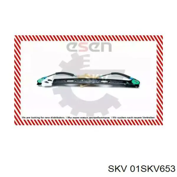 Механізм склопідіймача двері задньої, лівої 500399 Maxgear