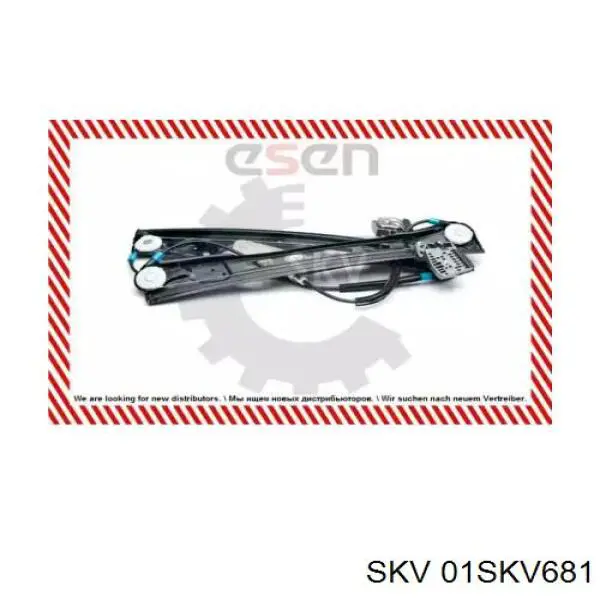 Склопідйомник з електродвигуном Kamoka 7200069 ціна, від 31.67 USD