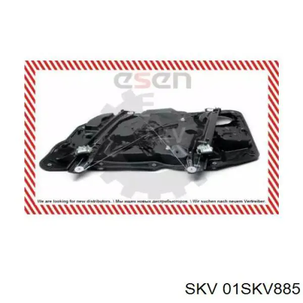 7P6837755B VAG Підйомник механічний вітрового скла