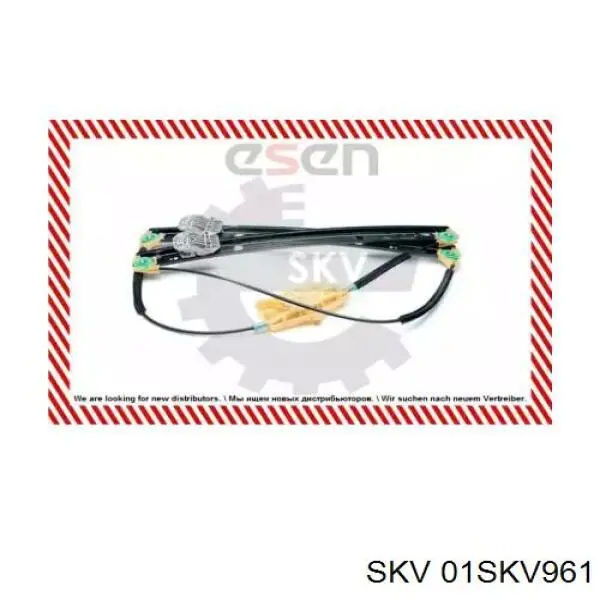 Склопідйомник з електродвигуном Magneti Marelli AC1401 ціна, від 30.44 USD