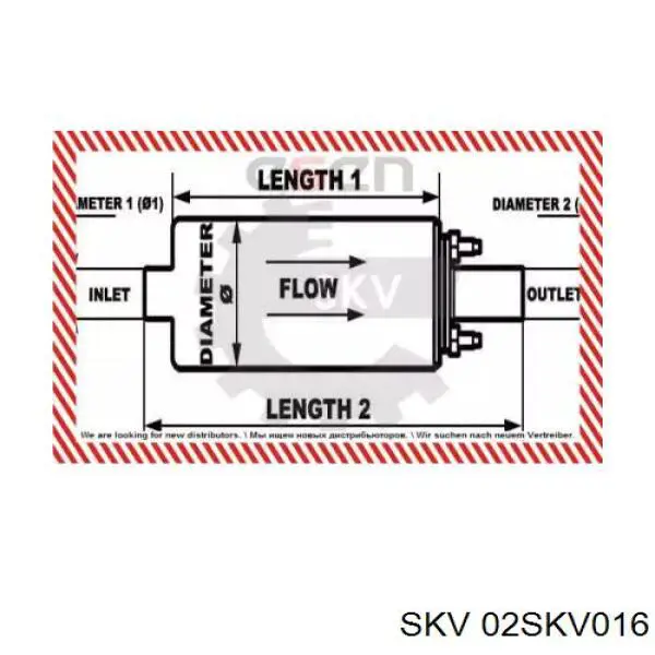 Паливний насос магістральний 02SKV016 SKV