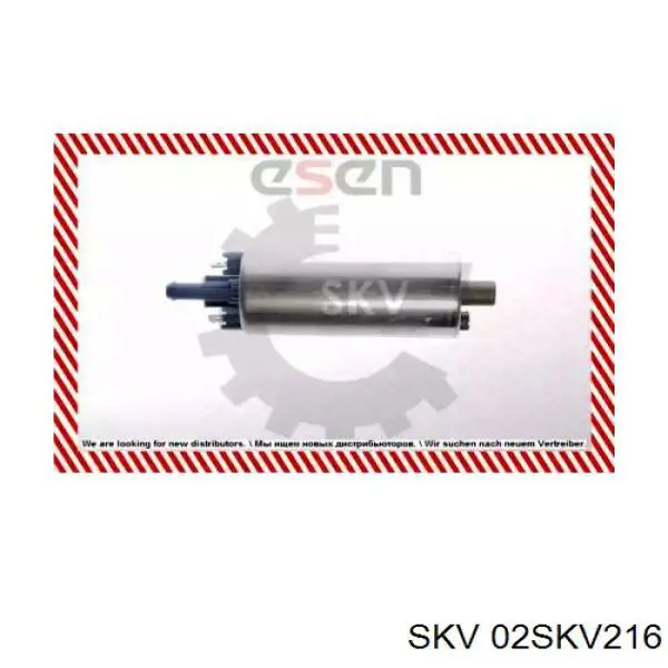 Насос паливний електричний 02SKV216 SKV
