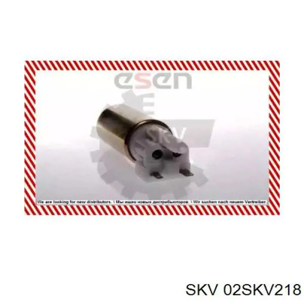 Купити 02SKV218 SKV Насос паливний електричний
