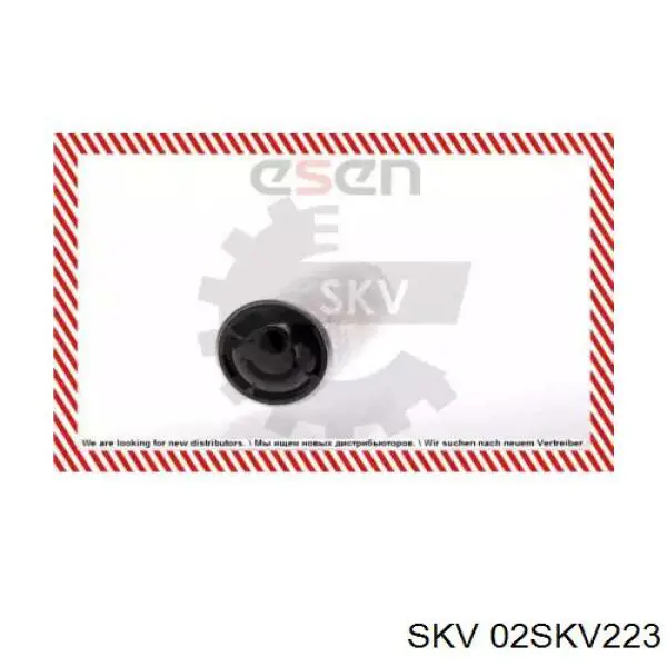 Насос паливний електричний 02SKV223 SKV