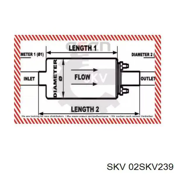 02SKV239 SKV Електробензонасос