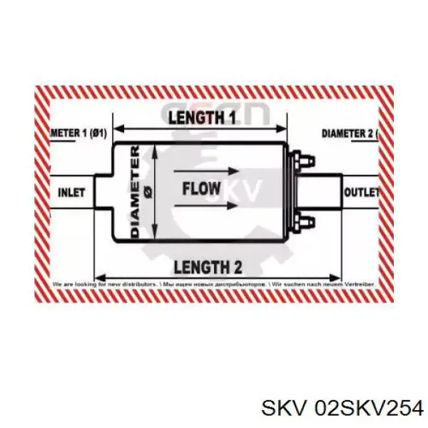 Елемент-турбінка паливного насосу SKV 02SKV254 ціна, від 25.16 USD
