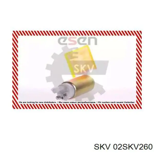 Насос паливний електричний 02SKV260 SKV
