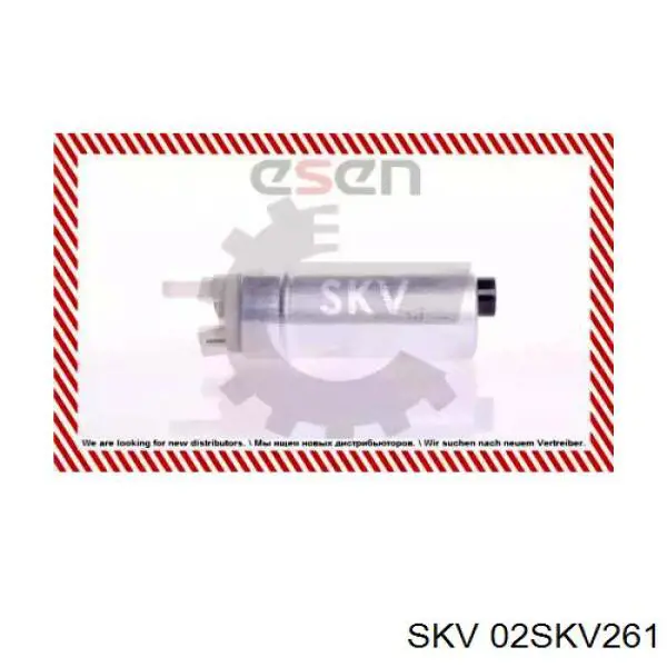 Елемент-турбінка паливного насосу SKV 02SKV261 ціна, від 34.20 USD