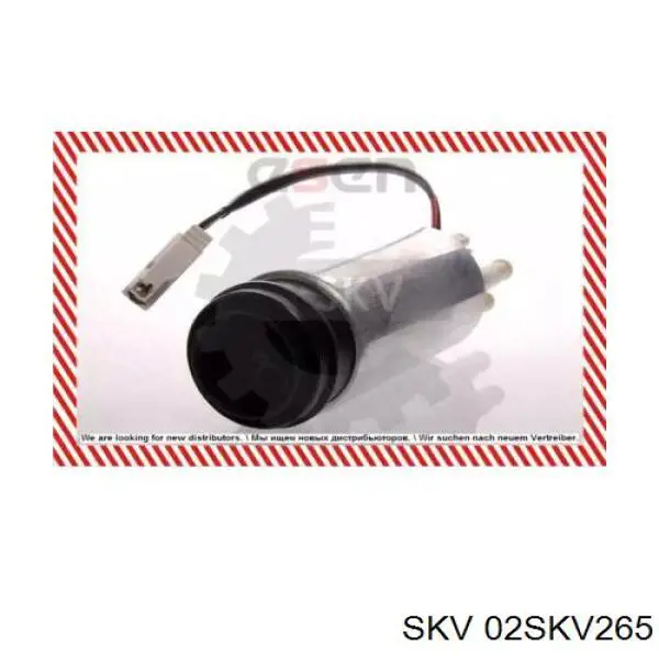 Насос паливний електричний 02SKV265 SKV