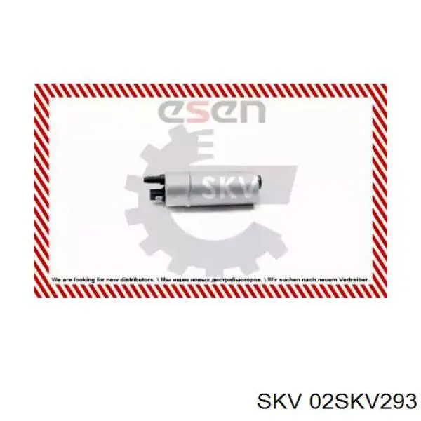Елемент-турбінка паливного насосу 02SKV293 SKV