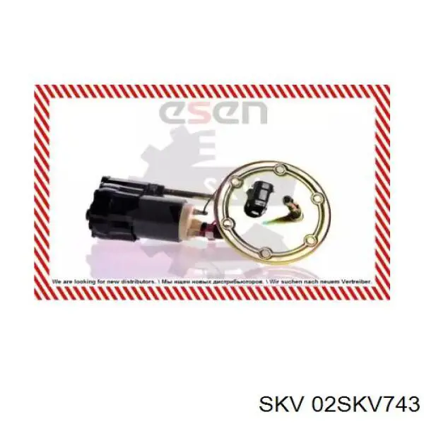Насос паливний занурювальний SKV 02SKV743