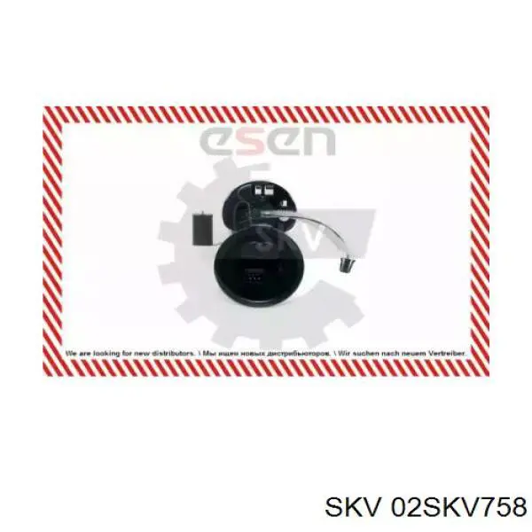 Купити 7506951 Hoffer Насос паливний електричний