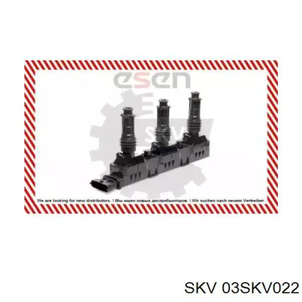 Котушка запалювання 03SKV022 SKV