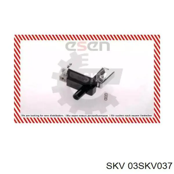 Котушка запалювання 03SKV037 SKV