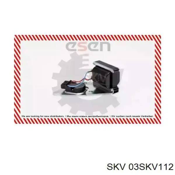 Котушка запалювання 03SKV112 SKV