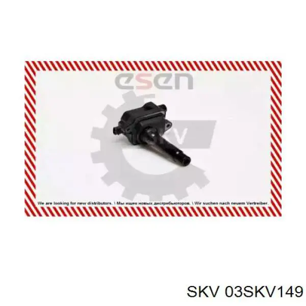 Котушка запалювання 03SKV149 SKV