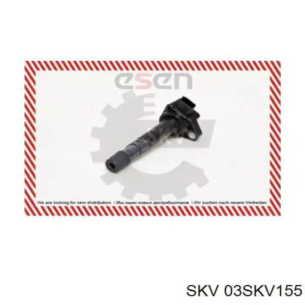 Котушка запалювання 03SKV155 SKV