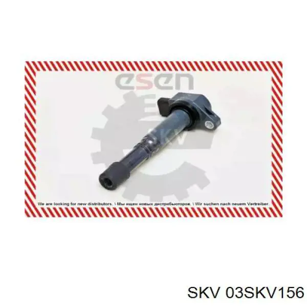 Котушка запалювання 03SKV156 SKV