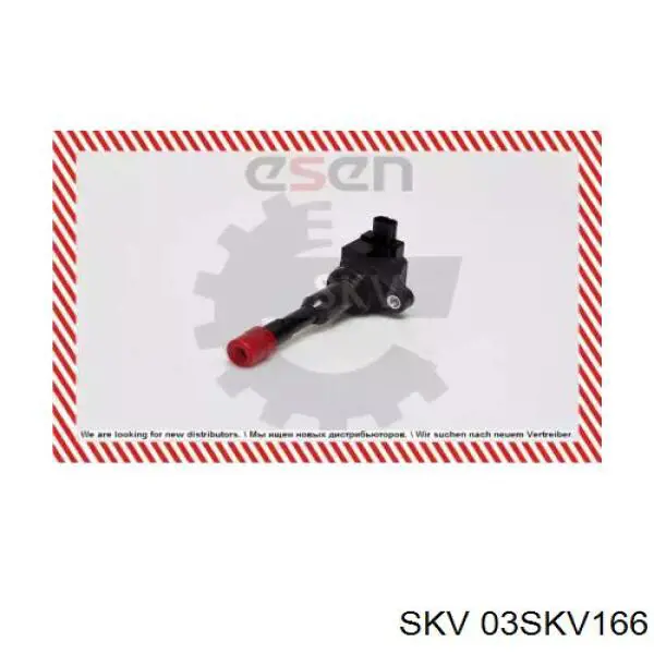 Котушка запалювання 03SKV166 SKV