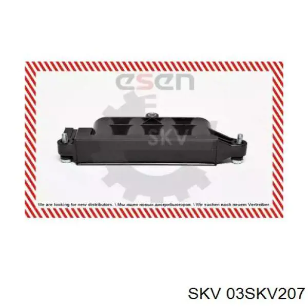 Котушка запалювання 03SKV207 SKV