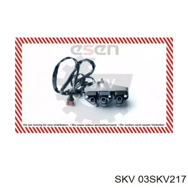 Котушка запалювання 03SKV217 SKV