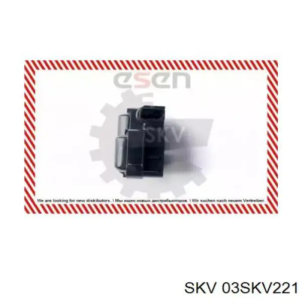 Котушка запалювання 03SKV221 SKV