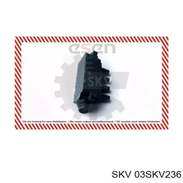 Котушка запалювання 03SKV236 SKV