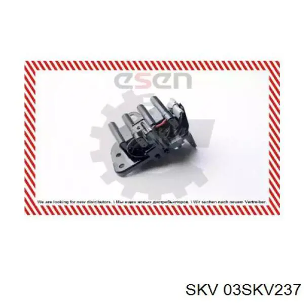 Котушка запалювання 03SKV237 SKV