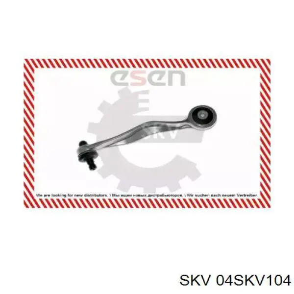 Важіль передньої підвіски верхній, лівий SKV 04SKV104 ціна, від 15.45 USD