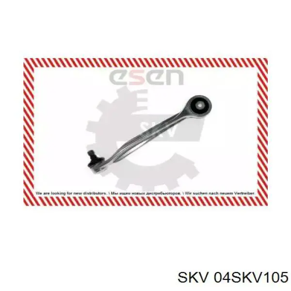 04SKV105 SKV Важіль передньої підвіски верхній, лівий