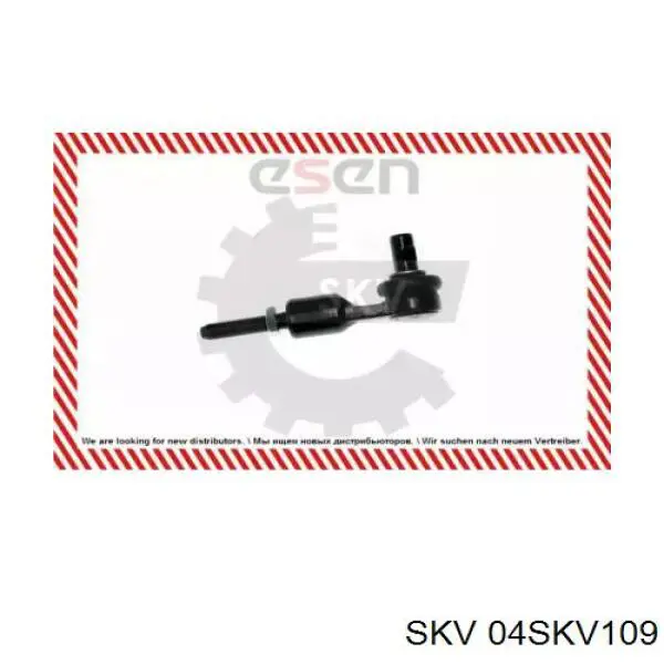 Наконечник рульовий SKV 04SKV109 ціна, від 11.40 USD