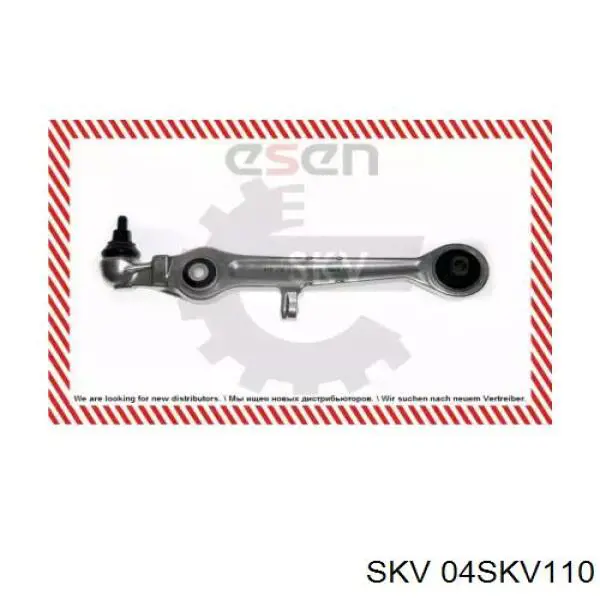 Купити 04SKV110 SKV Важіль передньої підвіски нижній, лівий/правий
