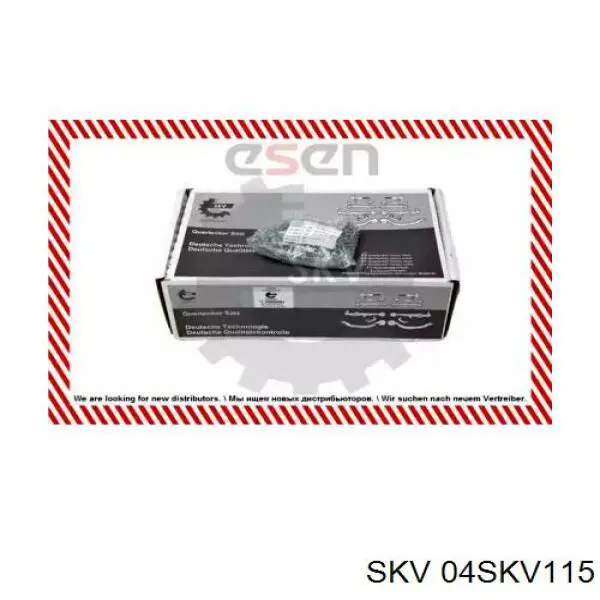 Комплект важелів передньої підвіски 04SKV115 SKV