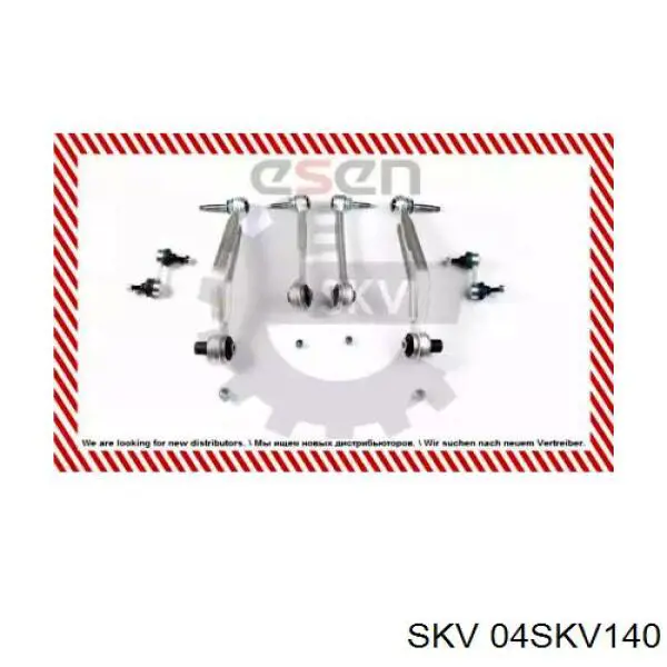 Комплект важелів задньої підвіски Japan Parts SKS0102 ціна, від 112.91 USD