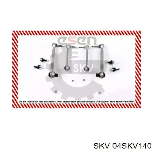Комплект важелів задньої підвіски 04SKV140 SKV