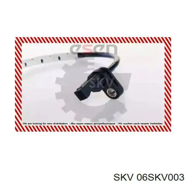 Датчик АБС (ABS) передній 06SKV003 SKV