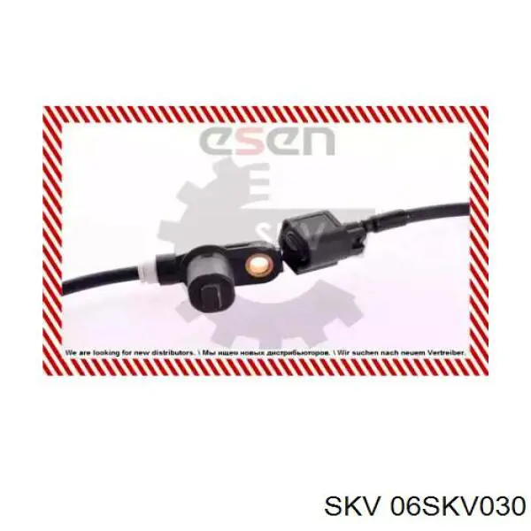 Датчик АБС (ABS) передній 06SKV030 SKV