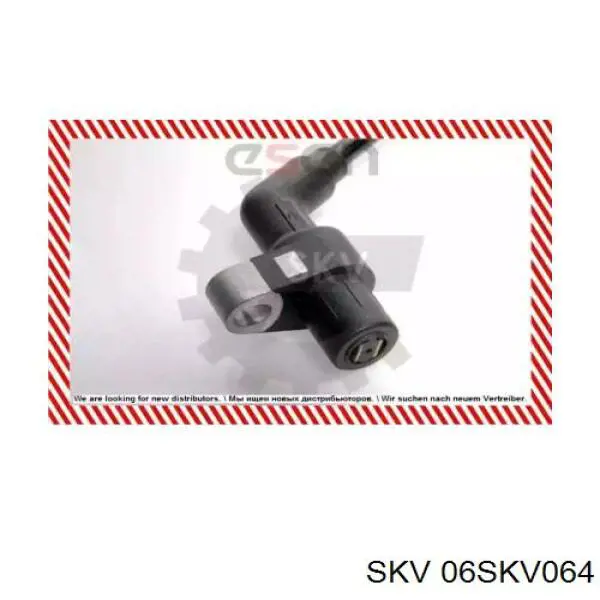 Датчик АБС (ABS) передній 06SKV064 SKV