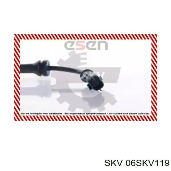 Датчик АБС (ABS) задній, лівий 42927051 AND